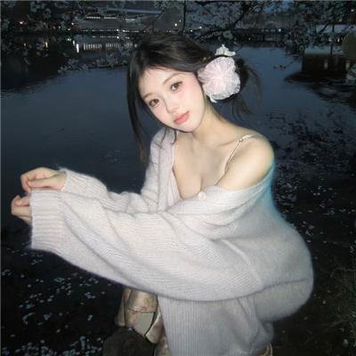 应承